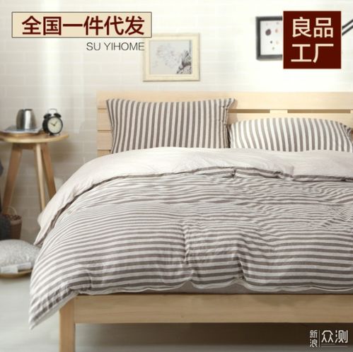 MUJI家居源頭工廠店鋪揭秘 2折起購(gòu)品質(zhì)家居用品